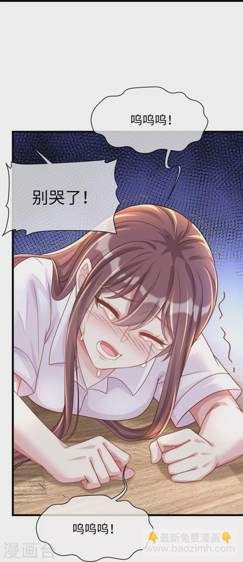 第135话 她比任何工作都重要-第135话