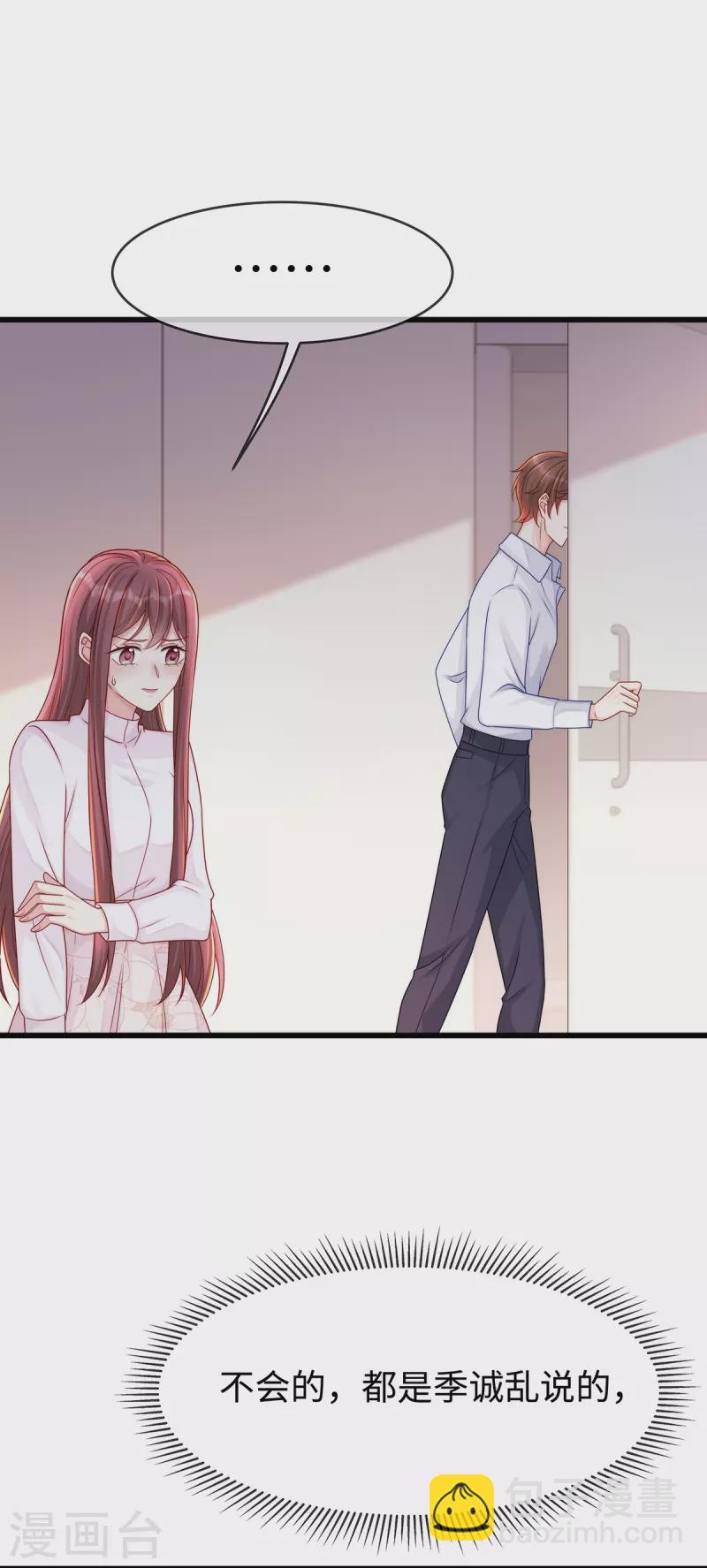 第135话 她比任何工作都重要-第135话