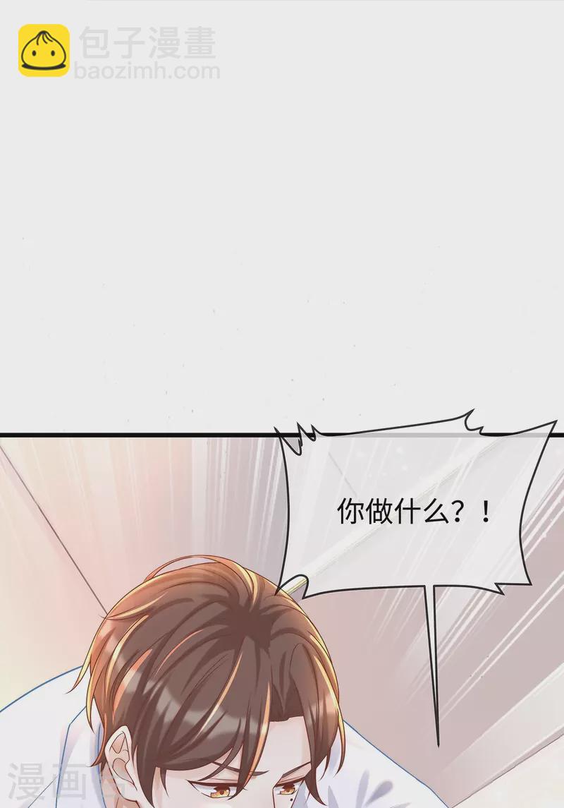 第135话 她比任何工作都重要-第135话