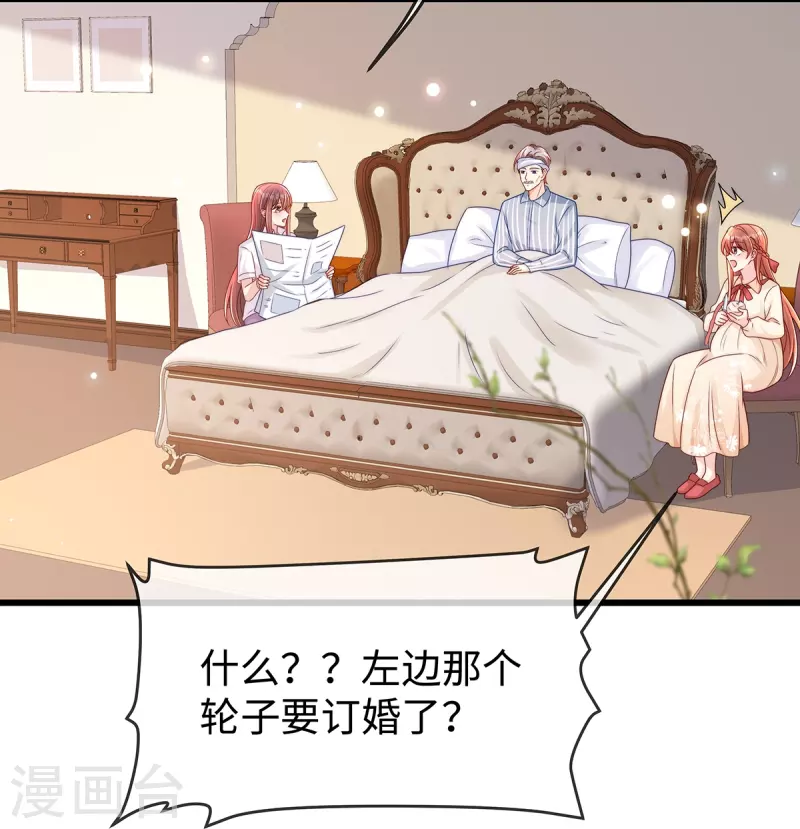 第135话 她比任何工作都重要-第135话