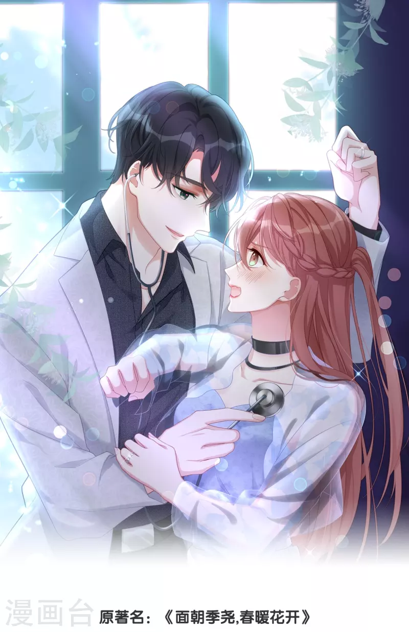 第137话 离我远点！-第137话