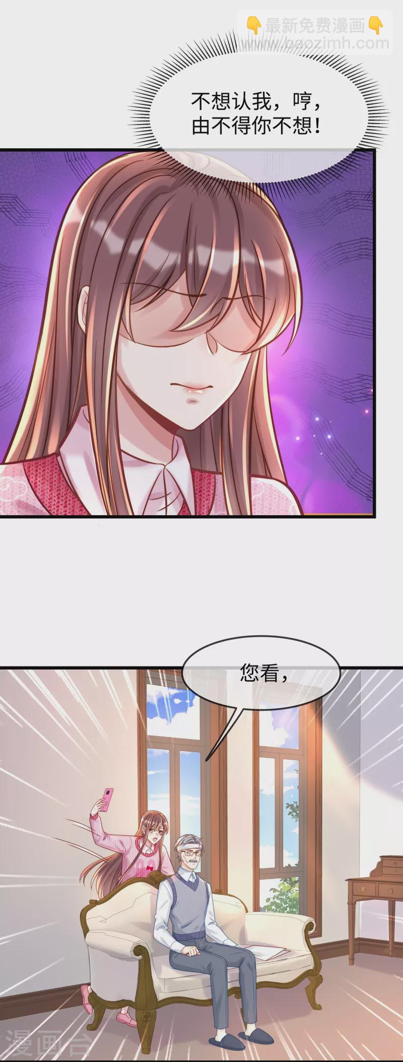 第137话 离我远点！-第137话