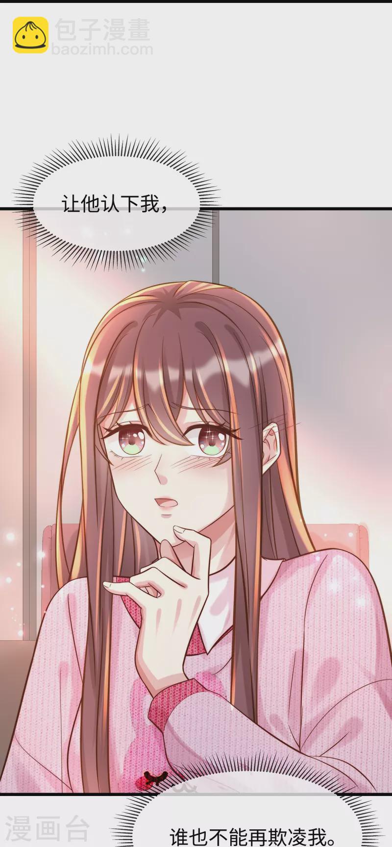 第137话 离我远点！-第137话