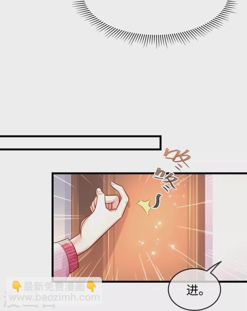 第137话 离我远点！-第137话