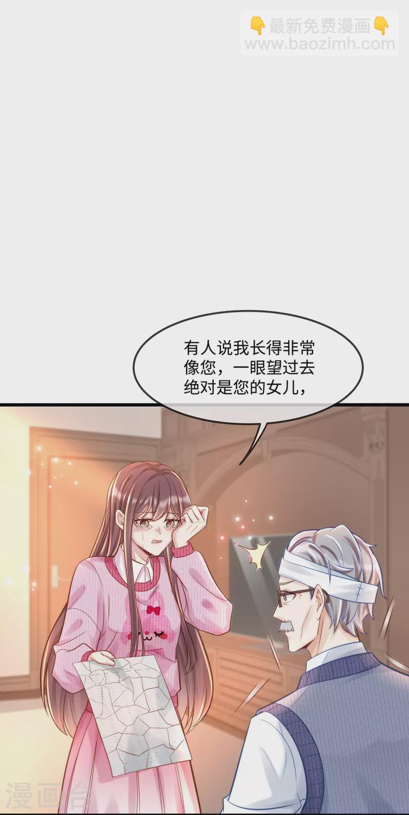 第137话 离我远点！-第137话