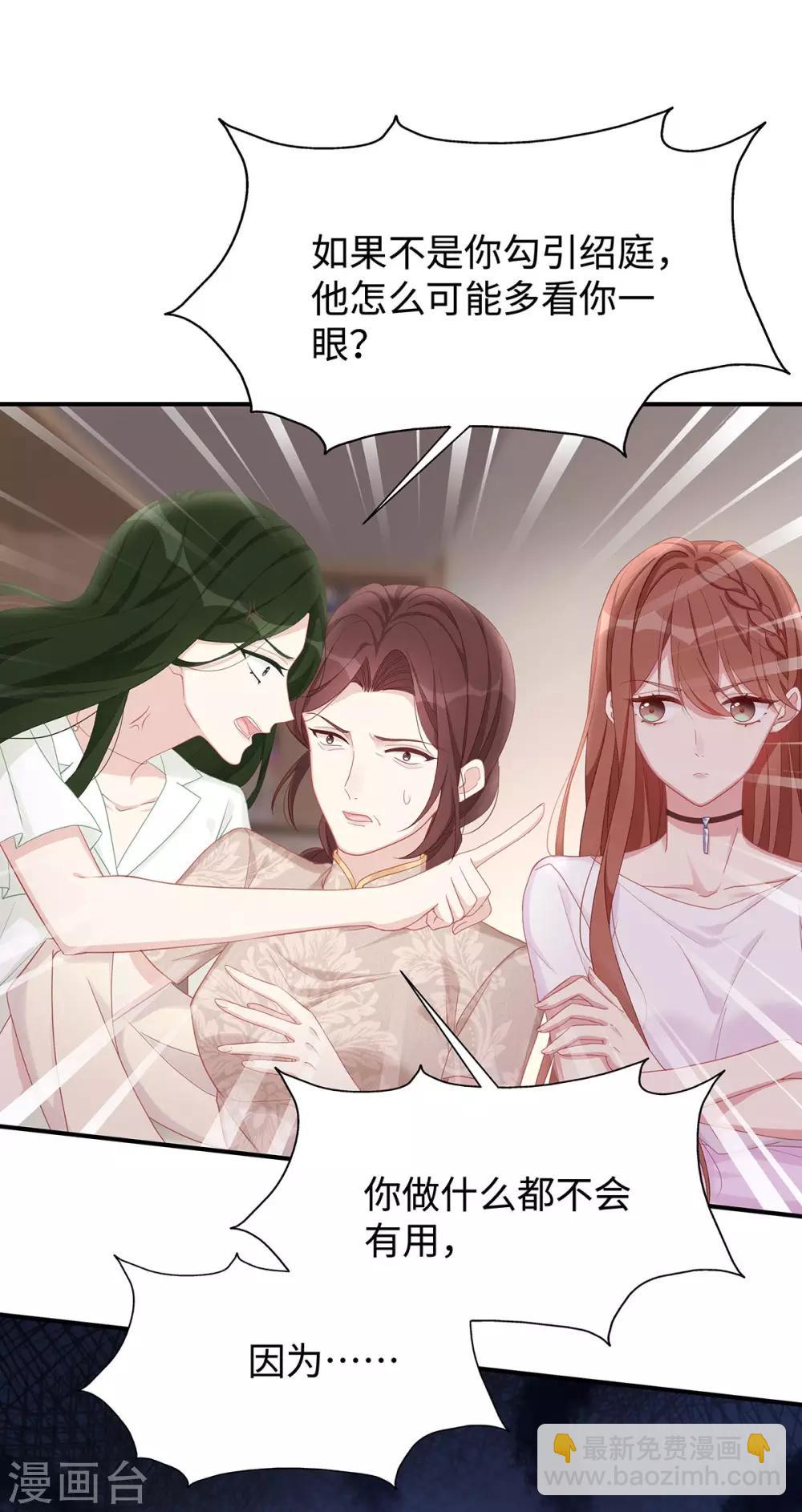 第15话 &ldquo;特别&rdquo;的生日礼物-第15话