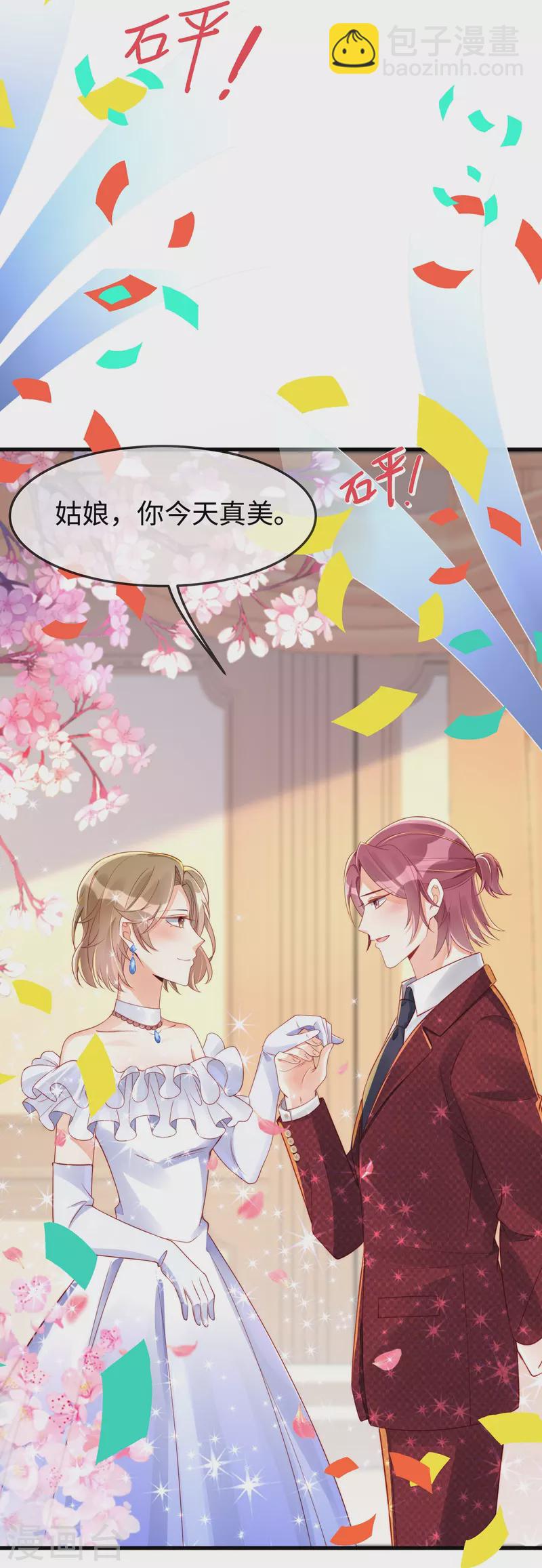 第141话 小笛难产-第141话