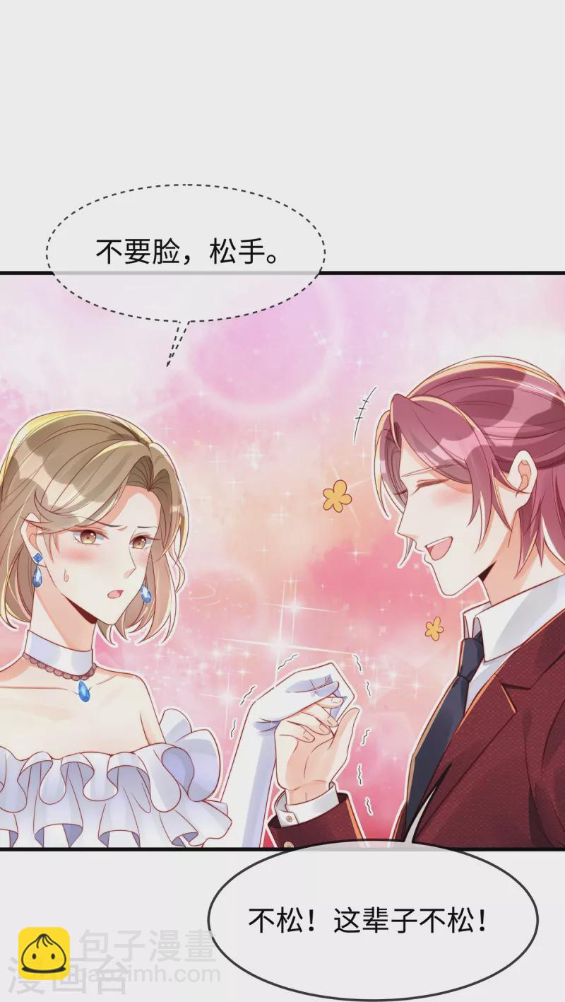 第141话 小笛难产-第141话