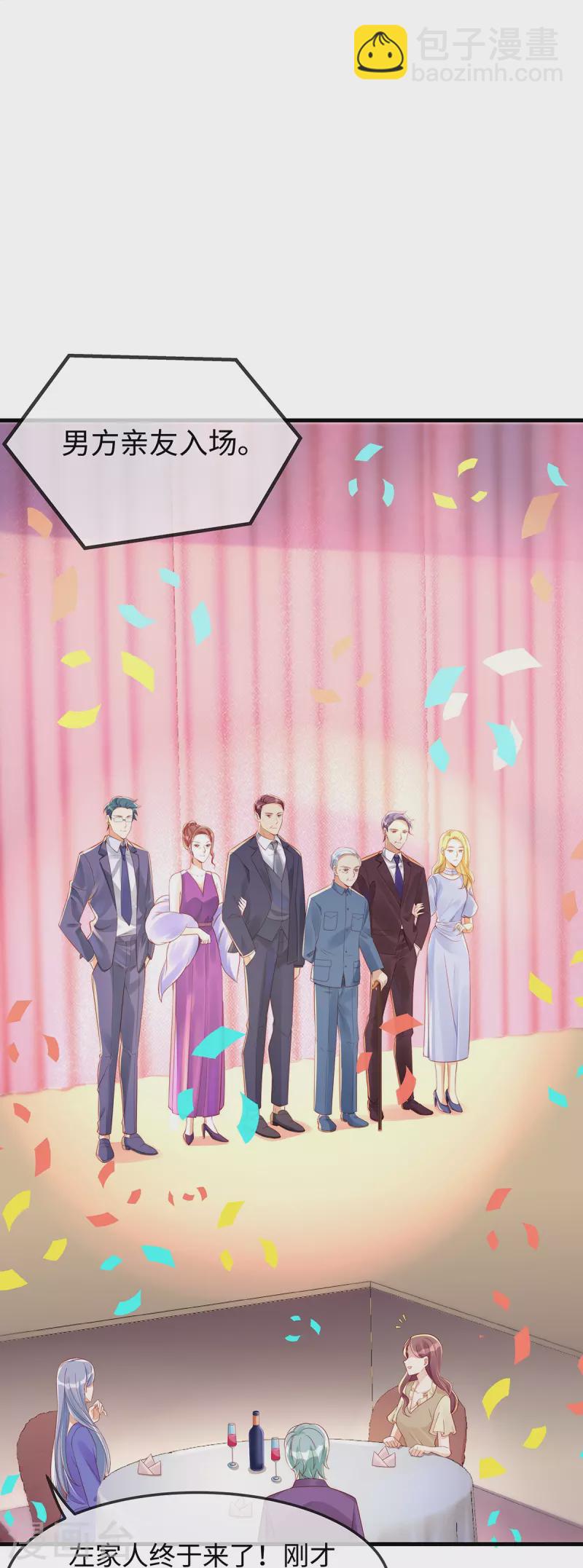 第141话 小笛难产-第141话