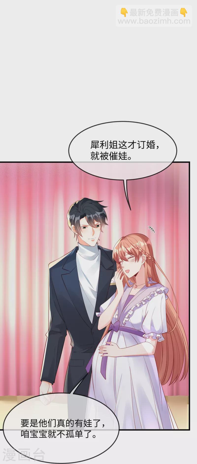 第141话 小笛难产-第141话