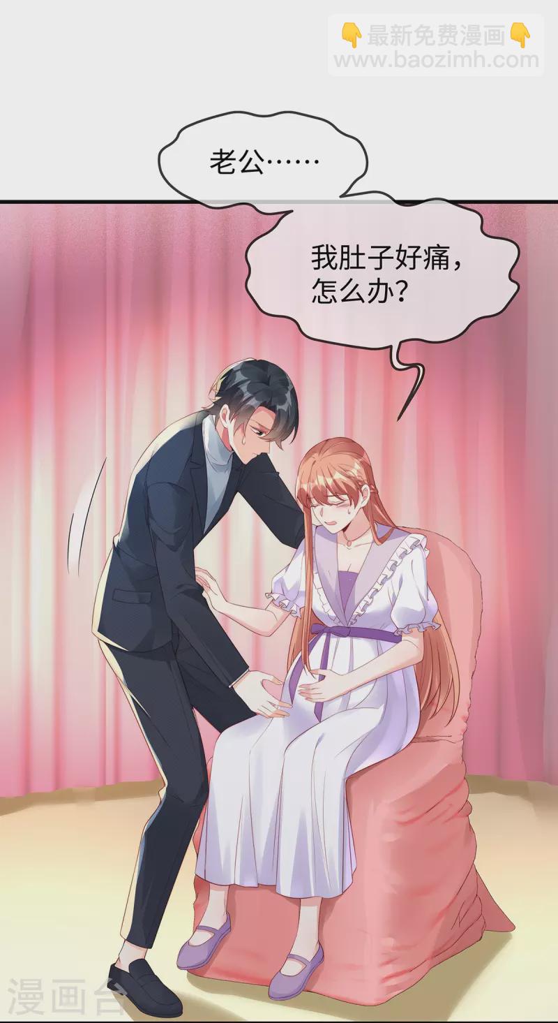 第141话 小笛难产-第141话