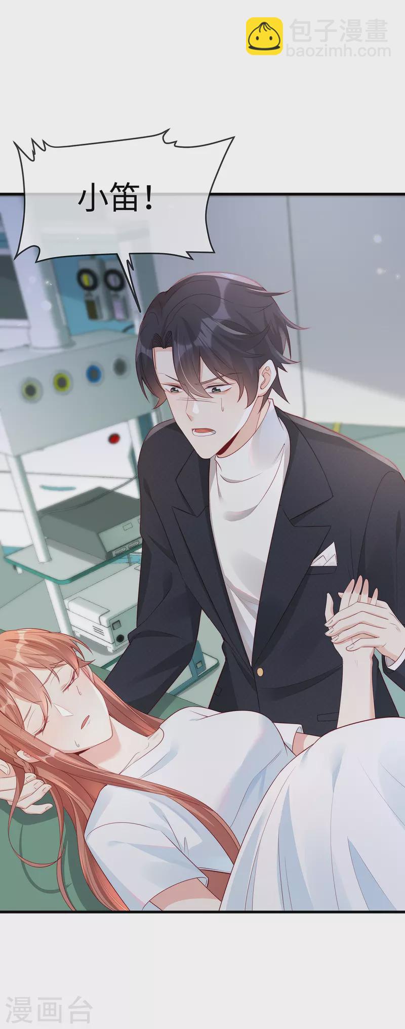 第141话 小笛难产-第141话