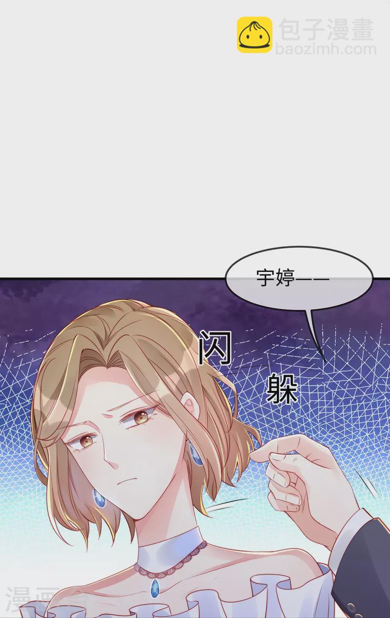 第141话 小笛难产-第141话