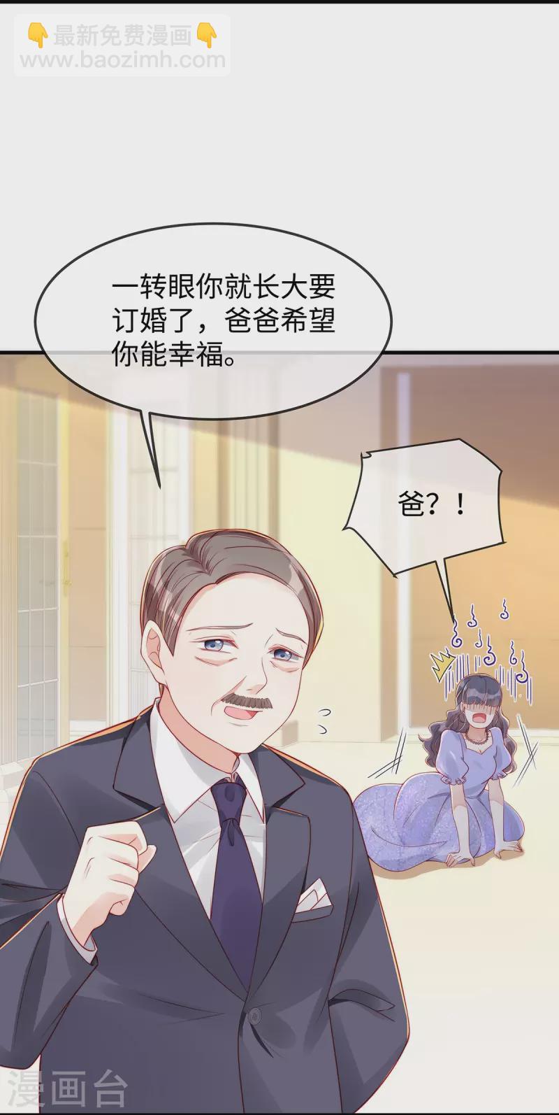 第141话 小笛难产-第141话