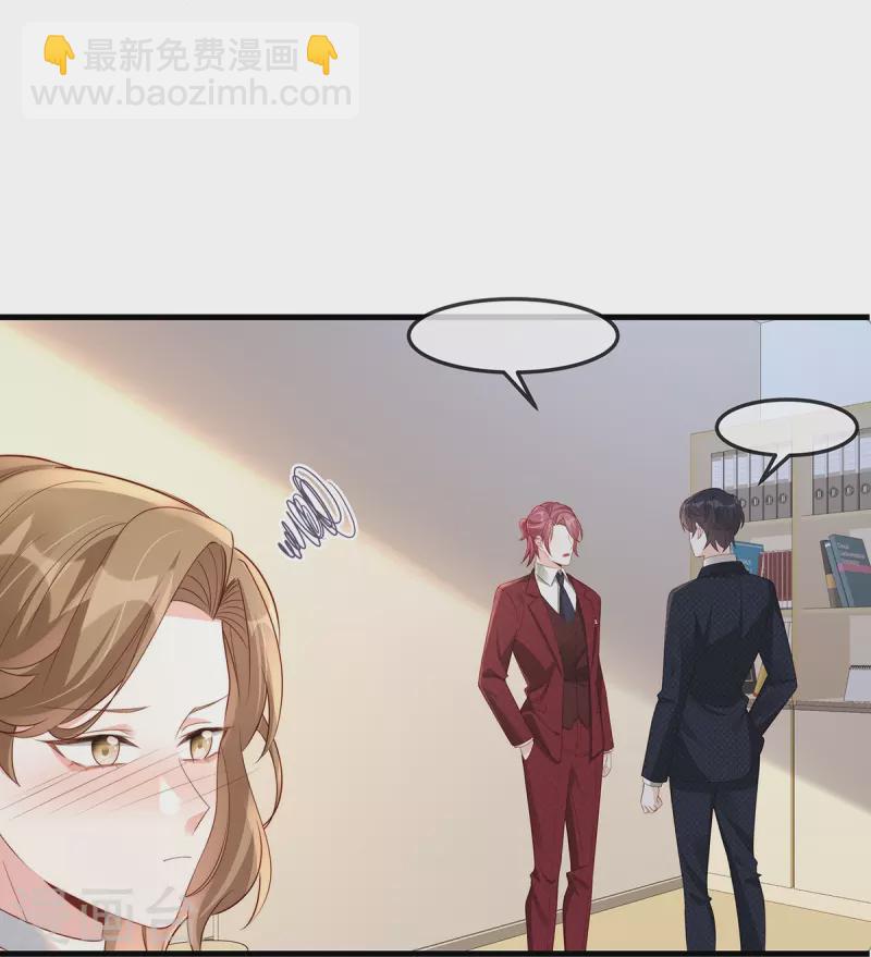 第143话 气人还得看季尧-第143话