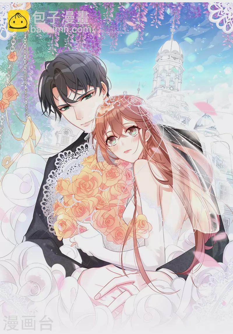 第143话 气人还得看季尧-第143话