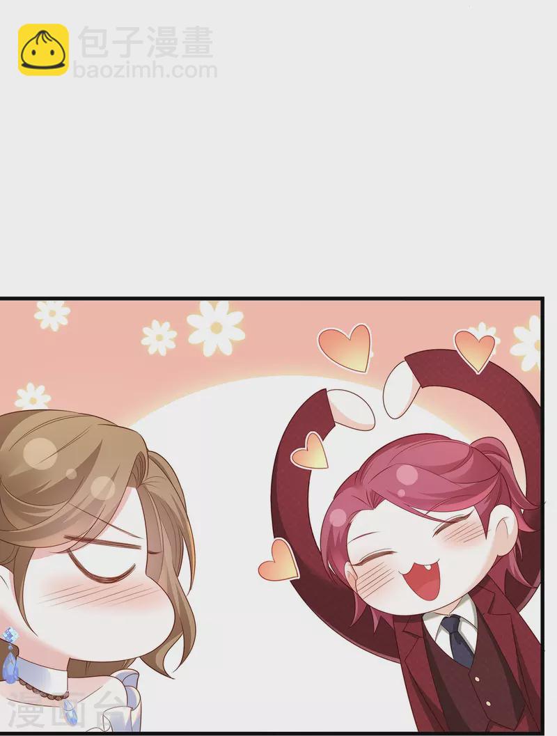 第143话 气人还得看季尧-第143话