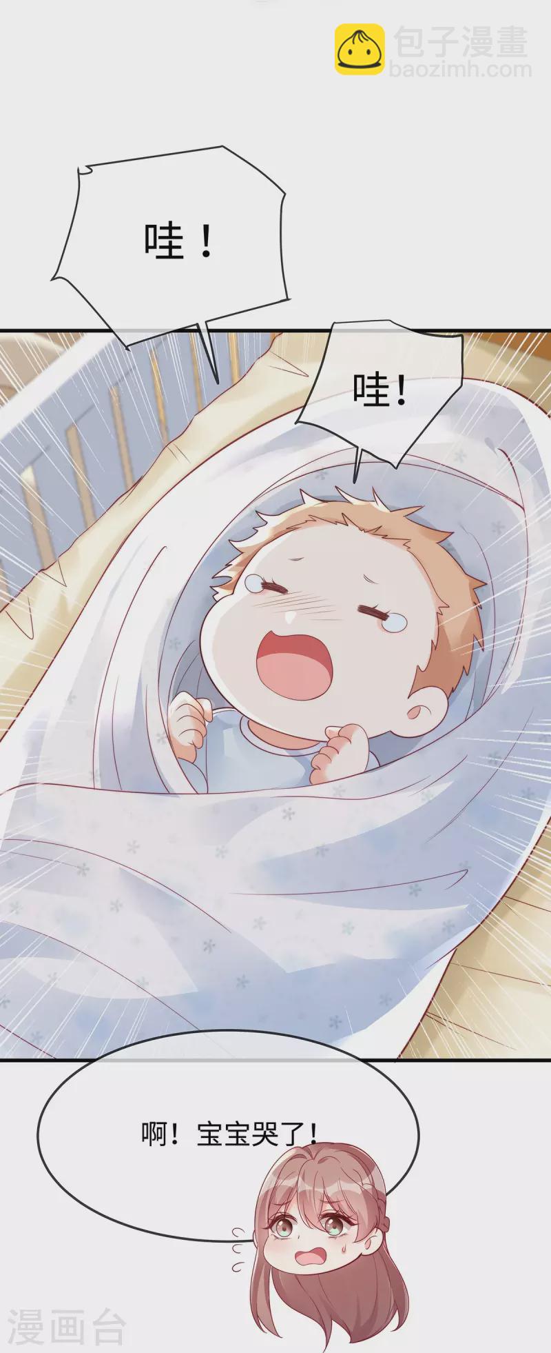 第143话 气人还得看季尧-第143话