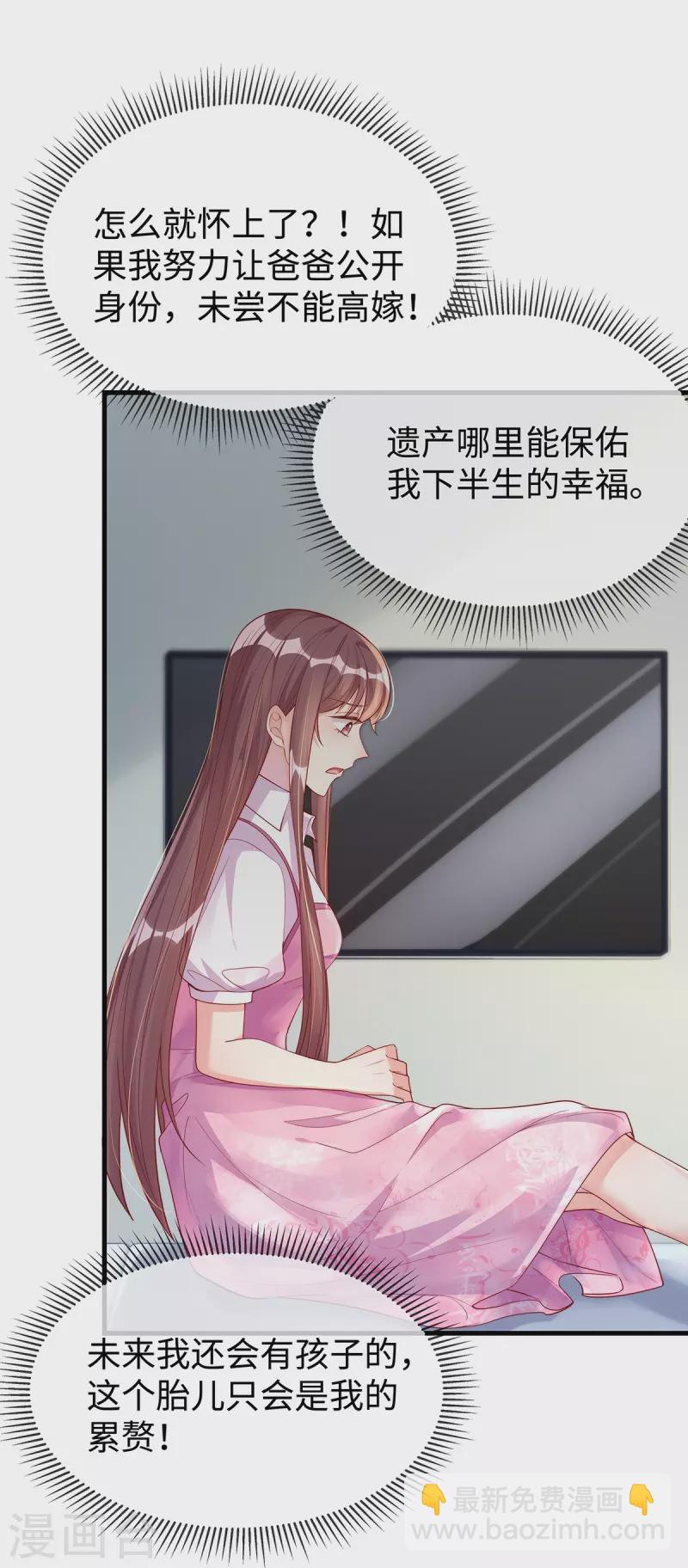 第145话 我没有错-第145话