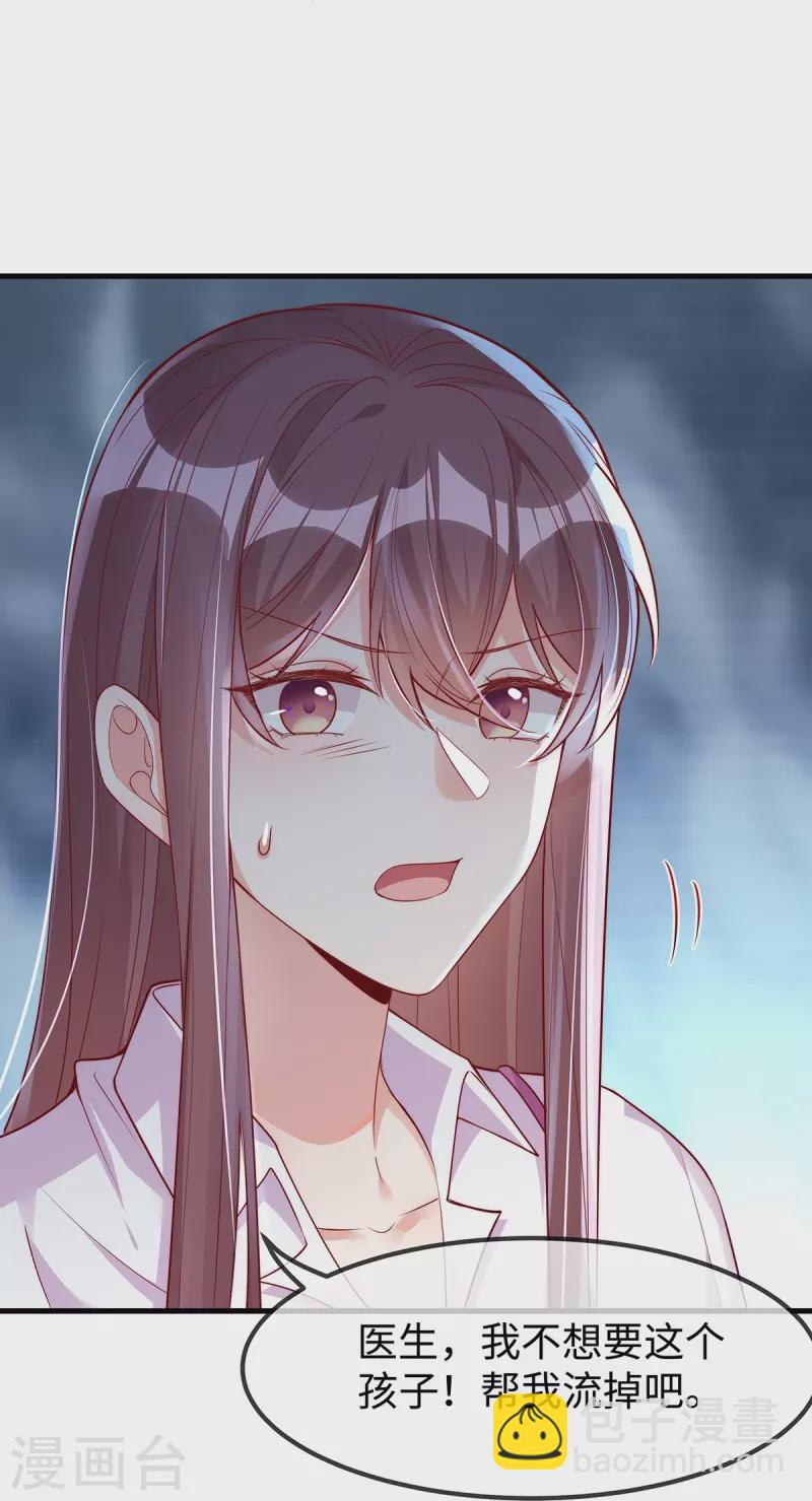 第145话 我没有错-第145话