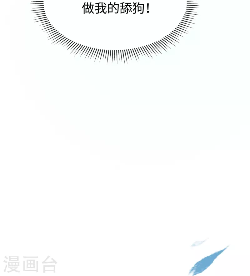 第145话 我没有错-第145话