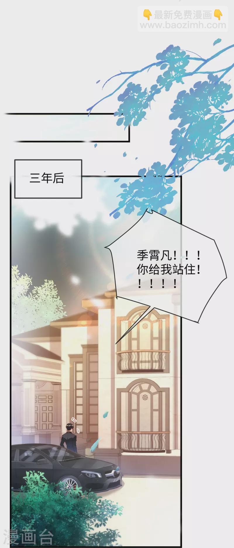 第145话 我没有错-第145话