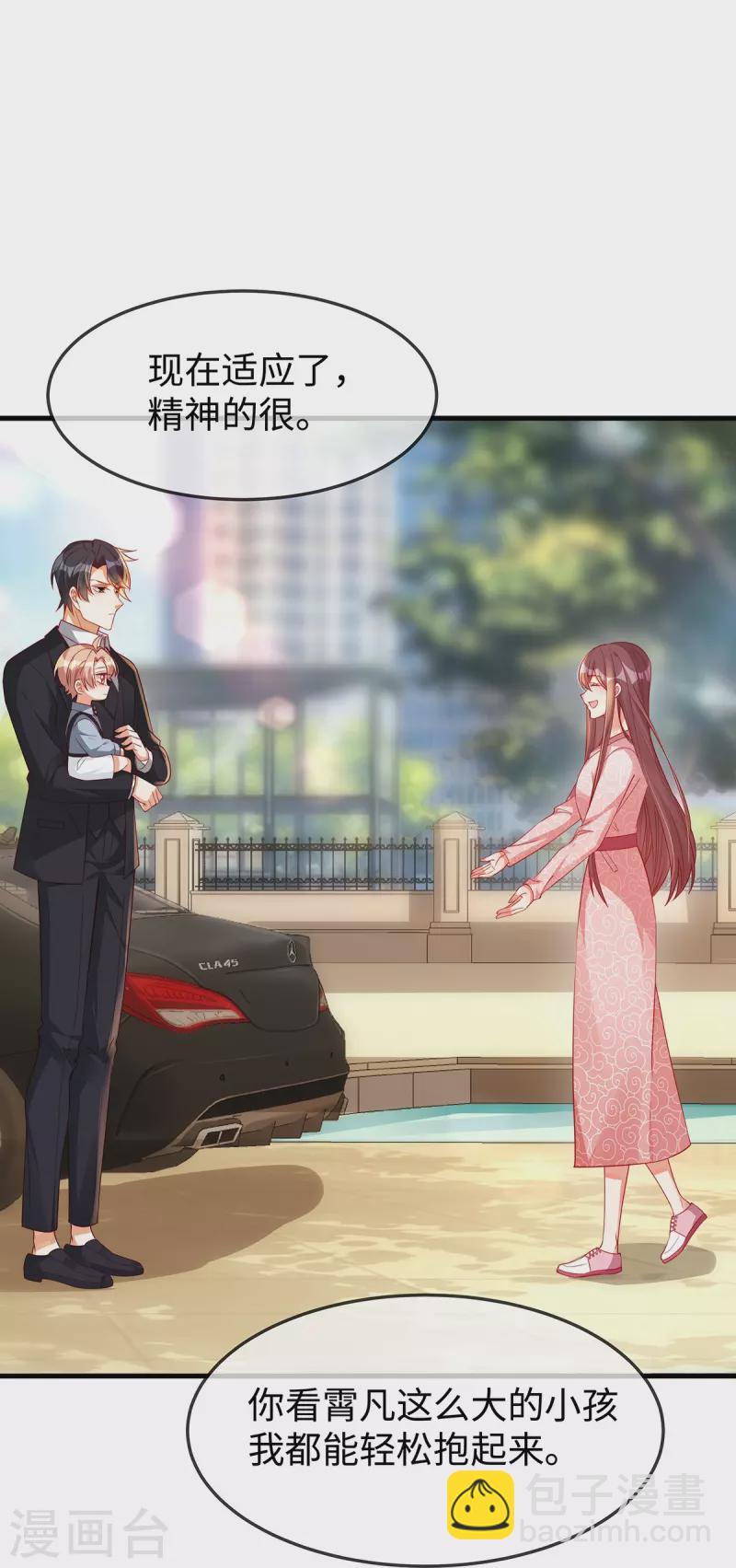 第145话 我没有错-第145话