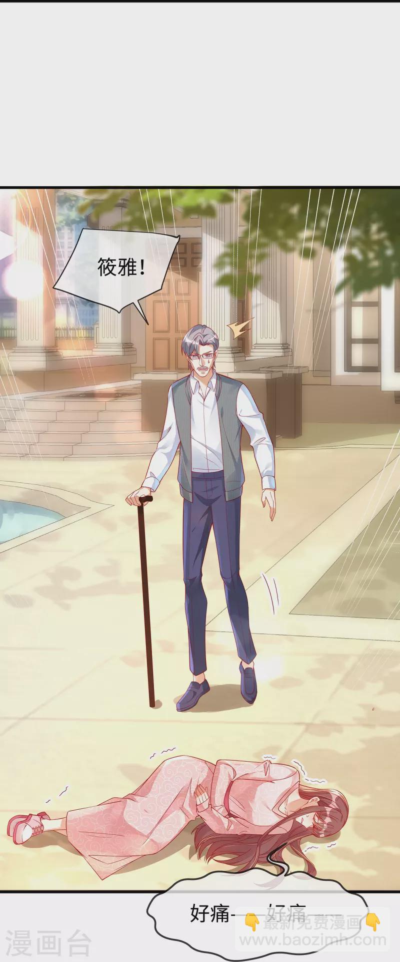 第145话 我没有错-第145话