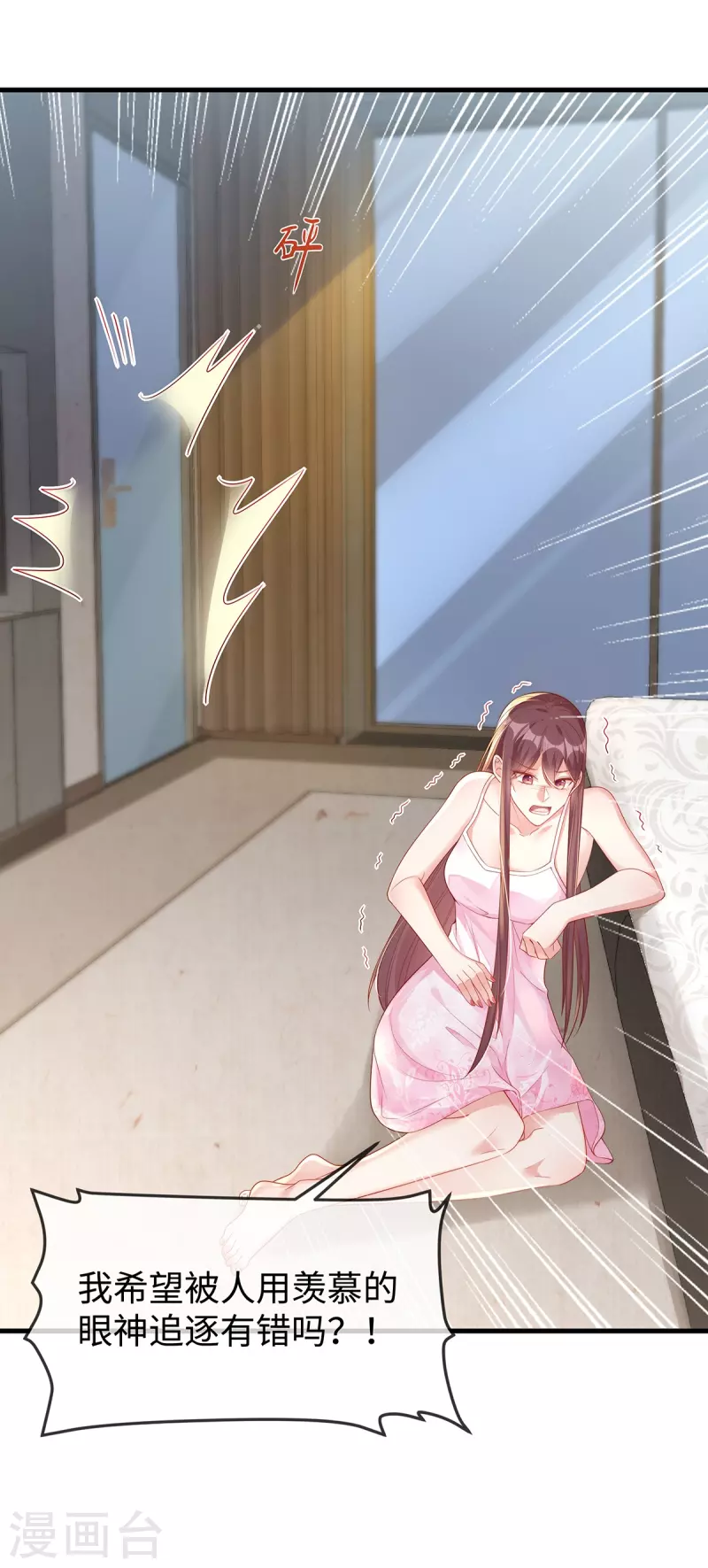 第145话 我没有错-第145话