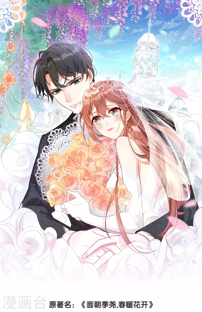 第147话 各自的打算-第147话