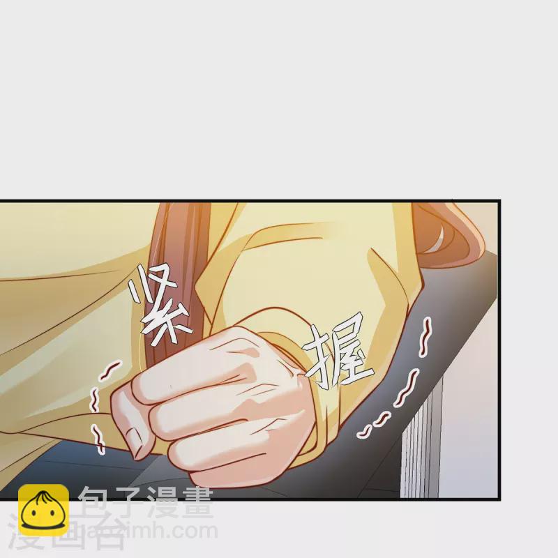 第147话 各自的打算-第147话