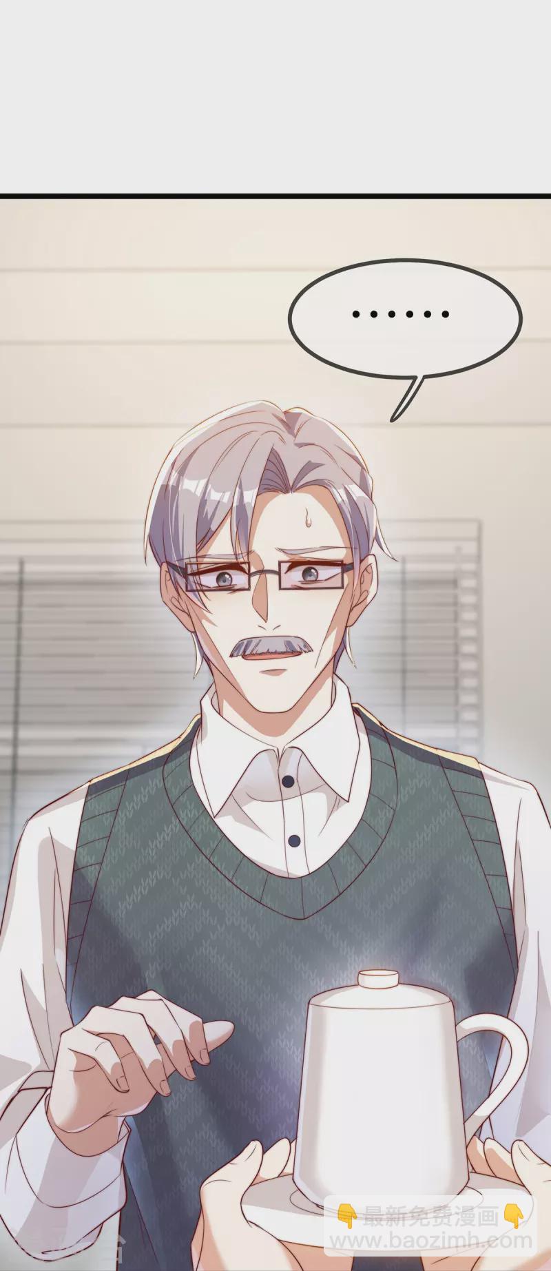 第147话 各自的打算-第147话