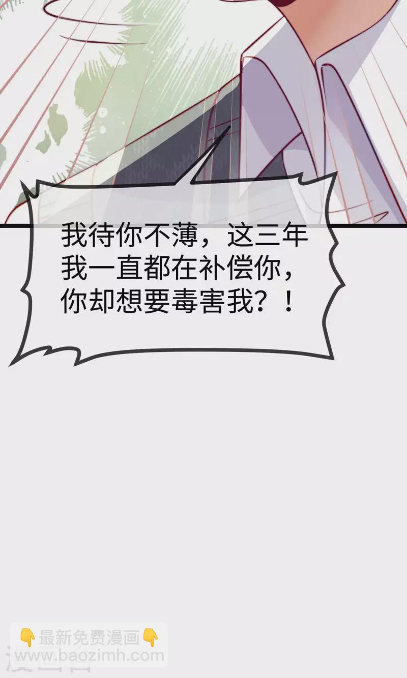 第148话 闪婚(1/2)-第149话