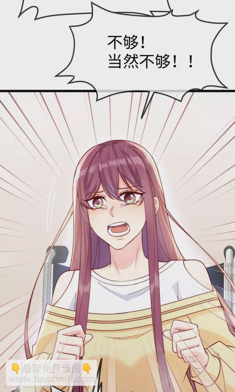 第148话 闪婚(1/2)-第149话