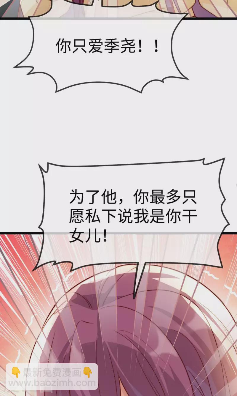 第148话 闪婚(1/2)-第149话