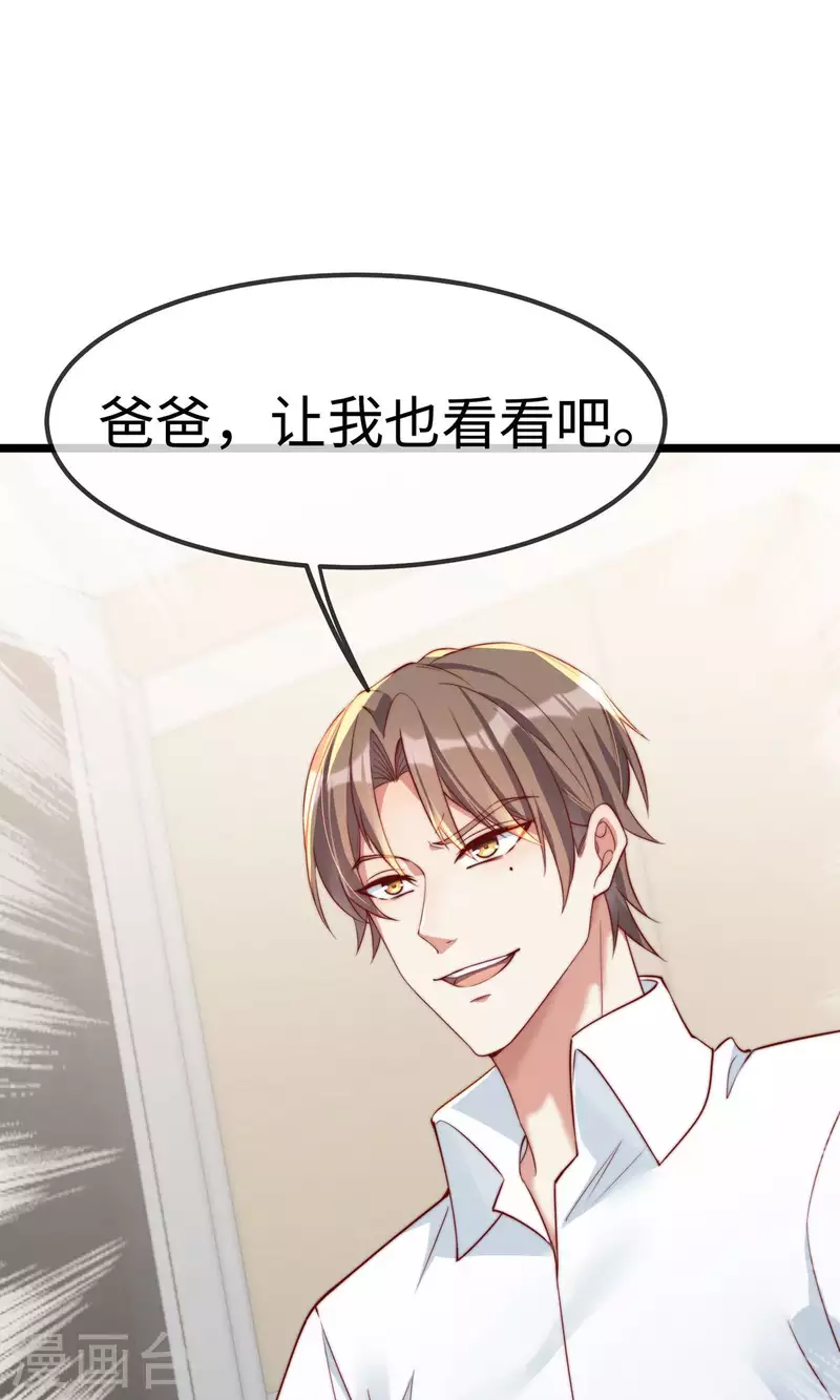 第148话 闪婚(1/2)-第149话