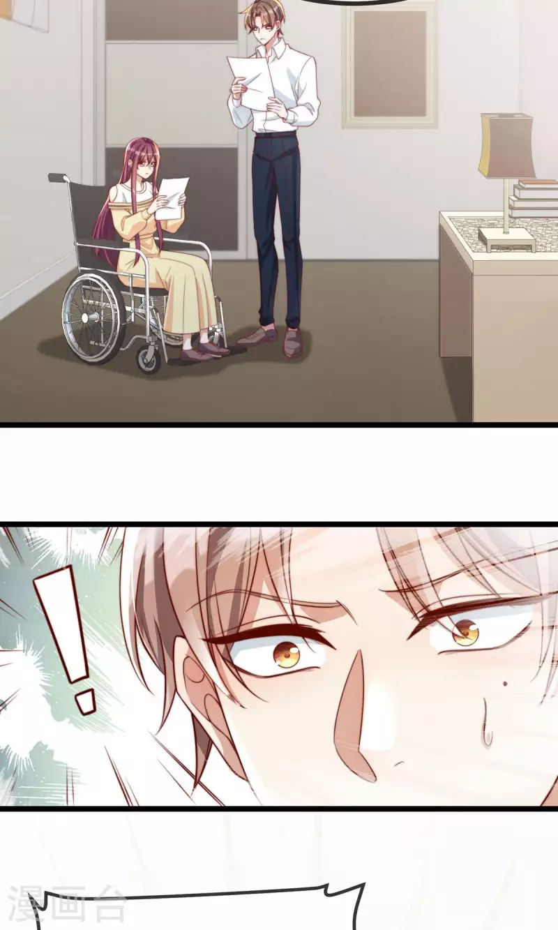 第148话 闪婚(1/2)-第149话