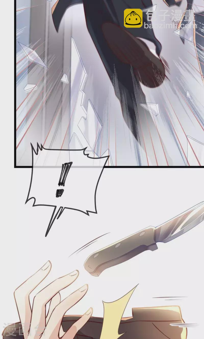 第148话 闪婚(1/2)-第149话