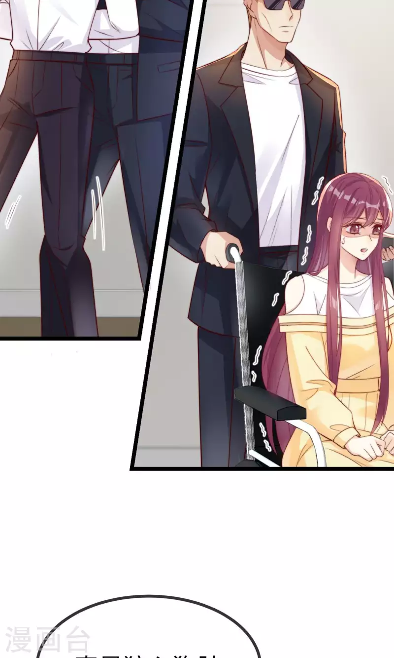 第148话 闪婚(1/2)-第149话