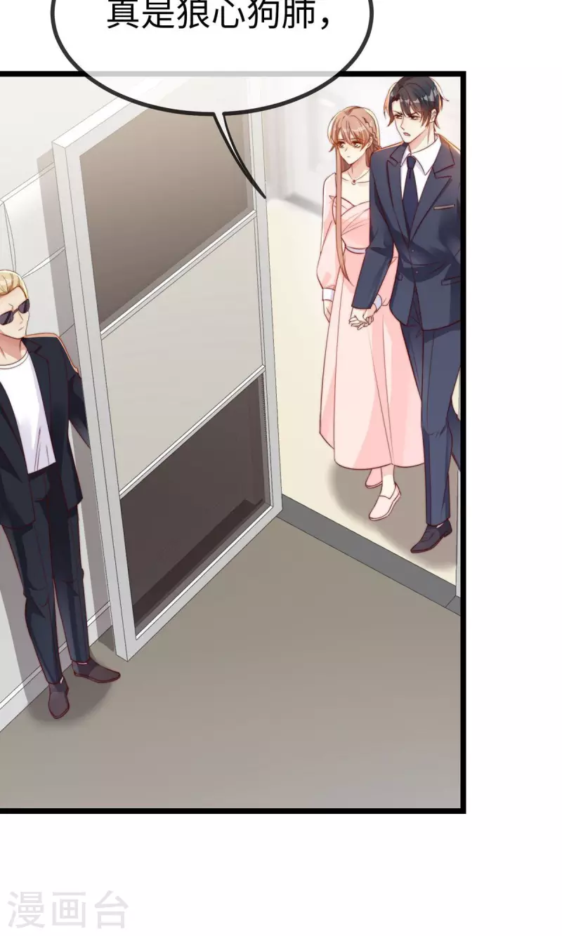 第148话 闪婚(1/2)-第149话