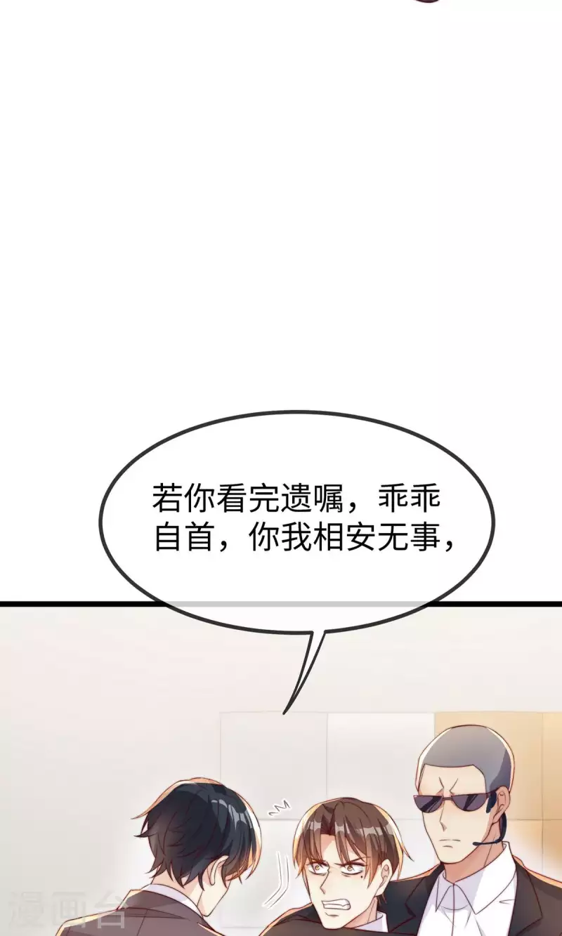 第148话 闪婚(1/2)-第149话