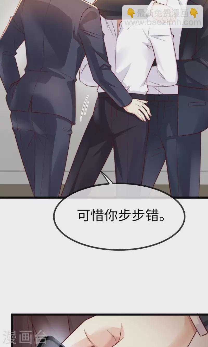 第148话 闪婚(1/2)-第149话