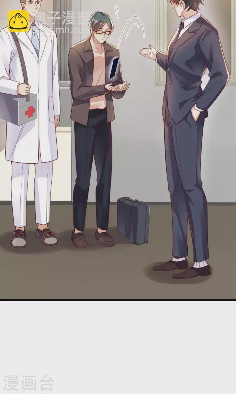 第148话 闪婚(1/2)-第149话