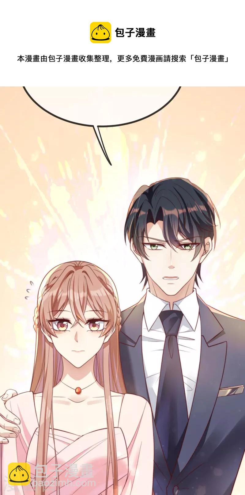 第148话 闪婚(1/2)-第149话