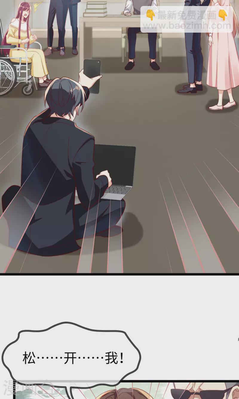 第149话 是你一直在害我们吗？(1/2)-第151话