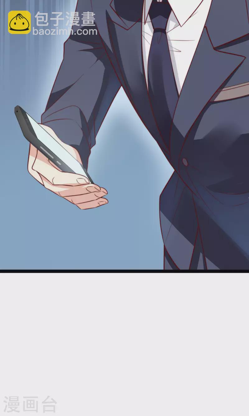 第149话 是你一直在害我们吗？(1/2)-第151话