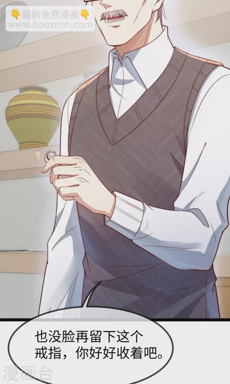 第149话 是你一直在害我们吗？(1/2)-第151话