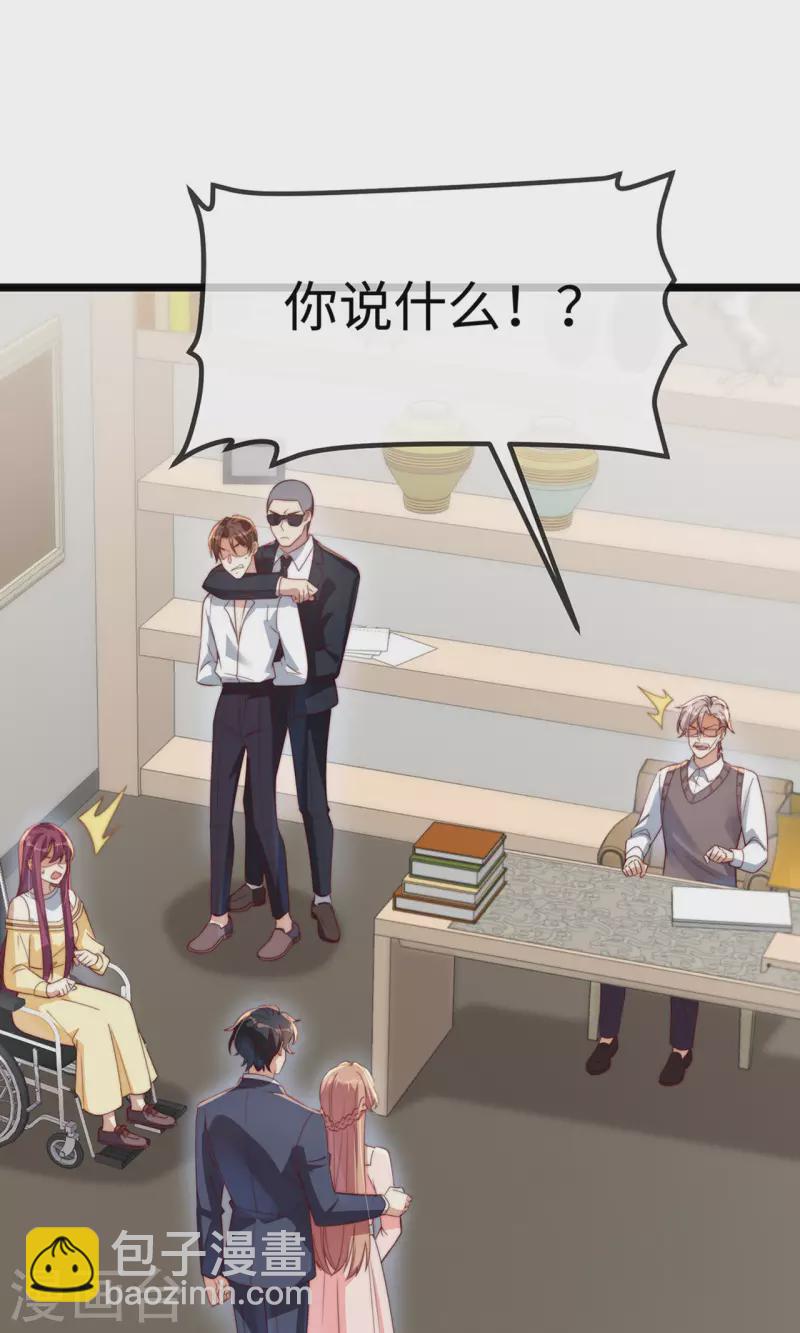 第149话 是你一直在害我们吗？(1/2)-第151话