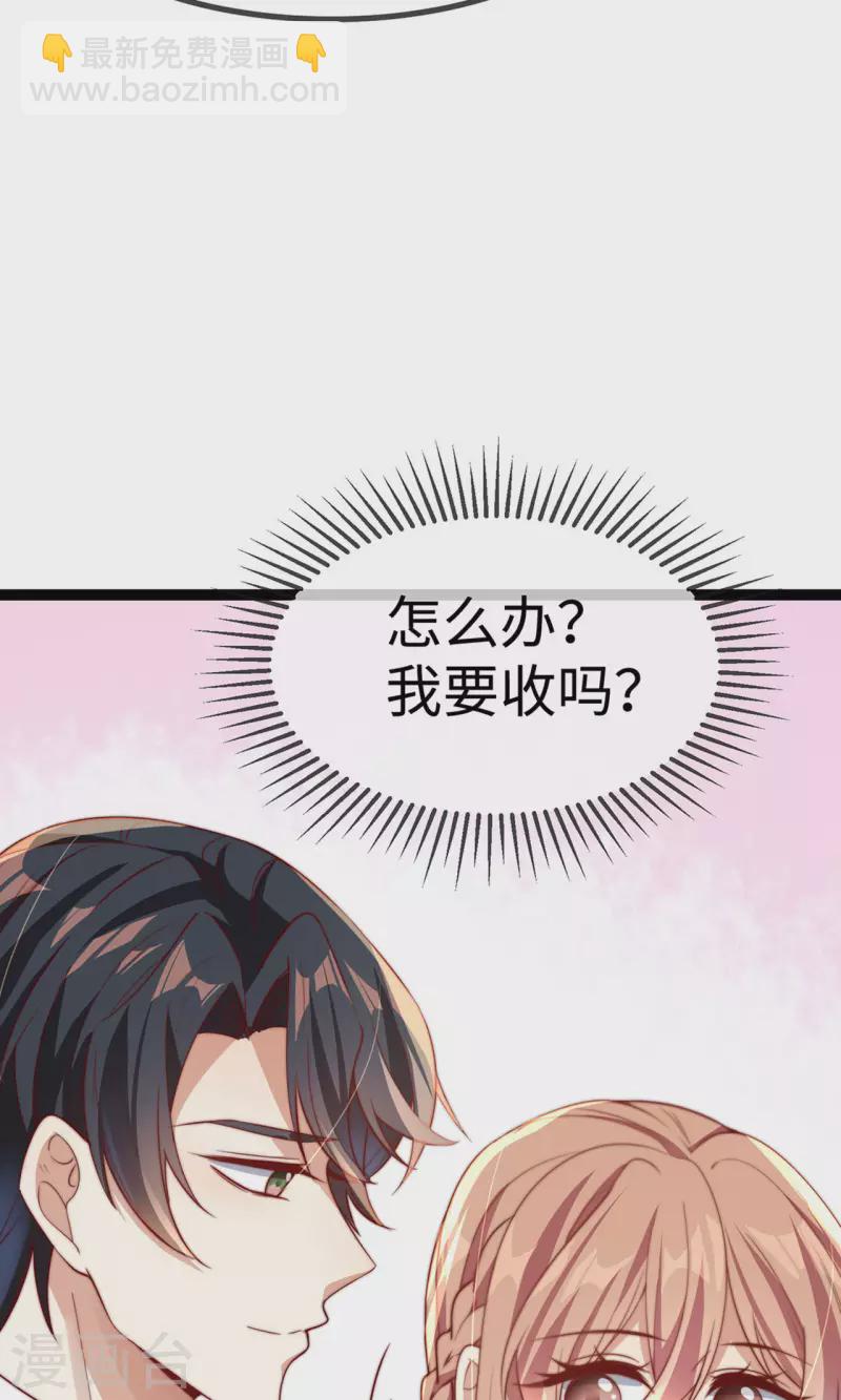 第149话 是你一直在害我们吗？(1/2)-第151话