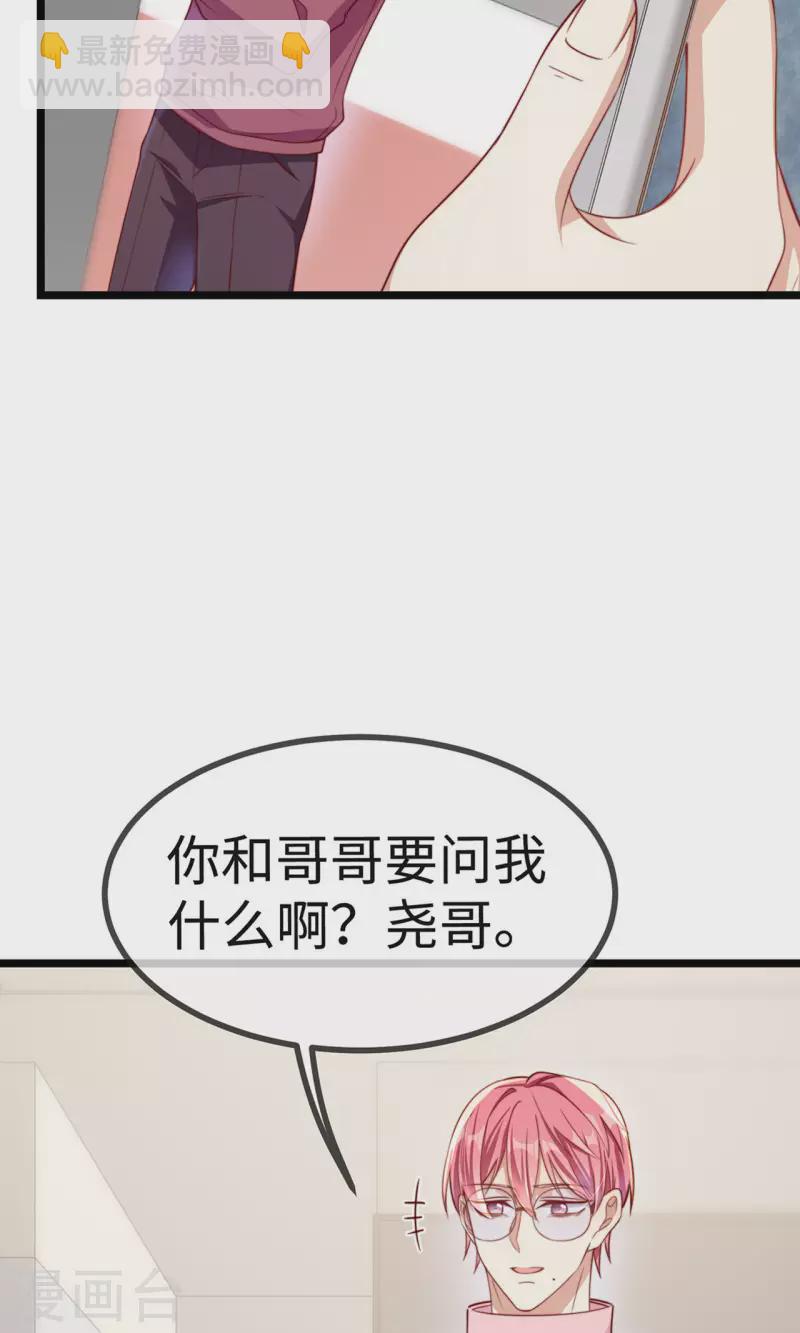 第149话 是你一直在害我们吗？(1/2)-第151话
